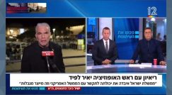 رئيس المعارضة لابيد "11 ألف جندي أصيب و890 قتلوا في الحرب"